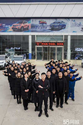 邯鄲市喜豐汽車銷售 專業(yè)服務，品質(zhì)之選