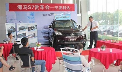 寧波利達海馬S7媒體試駕會圓滿落幕，引領(lǐng)城市SUV新體驗